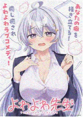 野良神剧场版角色设定