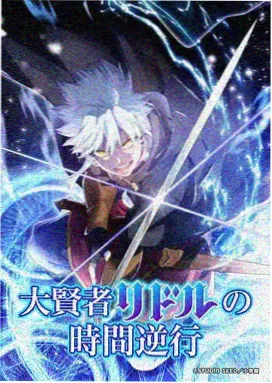 野良神剧场版角色夜斗立绘