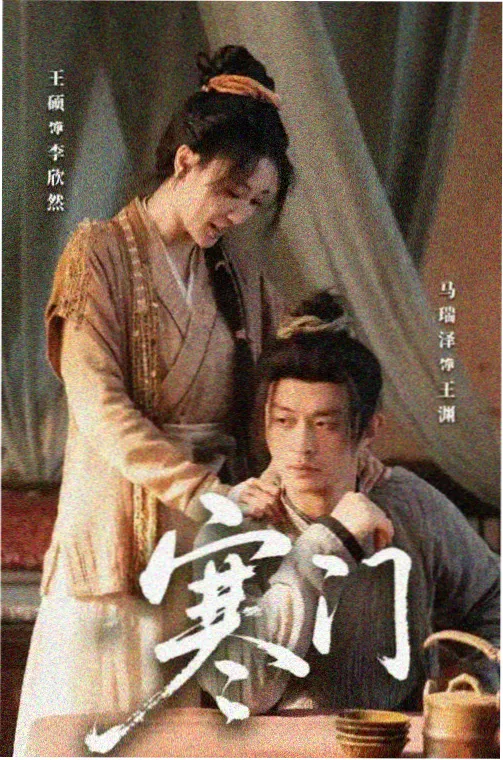 野良神剧场版中段剧照